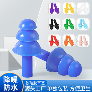 Bouchons d'oreilles en silicone pour la natation, avec boîte de rangement, pour adultes et enfants, protection auditive étanche pour les sports nautiques - Product Image 5