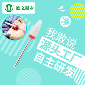 Tête de polissage Kyrie Irving A06 C06 en céramique blanche, outil dentaire pour le nettoyage des dents - Product Image 1