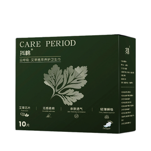 <span class=keywords><strong>Toalla</strong></span> <span class=keywords><strong>Sanitaria</strong></span> para Mujer, Compresa Menstrual, Toallas Sanitarias con Hierbas Naturales, Pañales Sanitarios - Product Image 6