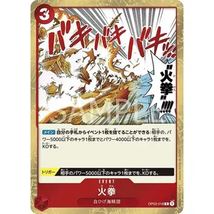 BANDA per Gioco di Carte Mighty Enemies OP-03 Booster Box TCG Collezione Giappone - Product Image 5