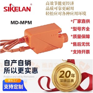 Sikelan Air Conditioner Drain Pump MD-MPM-5066 Diaphragm Pump 110-240V Automatic Lift Pump For Split AC - Product Image 5