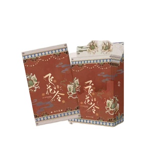 20 boîtes en gros Musée de Dunhuang Yuyi Feihua Ling Verse Challenge Lucky Bag <span class=keywords><strong>Splendor</strong></span> Chapter Blind Box Cartes de collection <span class=keywords><strong>Jeu</strong></span> de cartes - Product Image 1