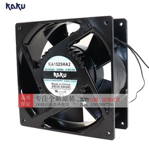 Ventilateur axial Kaku Ka1525ha2 220V 220-240Vac 50/60Hz pour la réfrigération - Product Image 3