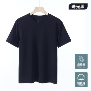 High Quality <strong>Modal</strong> Cotton Silk Mixed Men's T-Shirt Wholesale Custom <strong>Printing</strong> Plain T-Shirt Logo Black Soft Jersey Solid Pattern - Product Image 6
