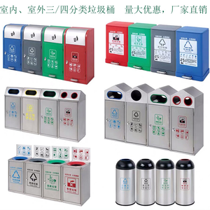 صناديق قمامة خارجية من الفولاذ المقاوم للصدأ-أقسام الشوارع القابلة لإعادة التدوير وغير القابلة لإعادة التدوير صناديق فواكه داخلية وخارجية - Product Image 3