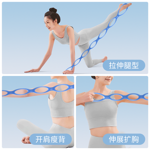 Bande élastique de yoga en silicone à 7 trous pour l'entraînement des épaules et du dos, exercices de fitness et d'étirement - Product Image 4