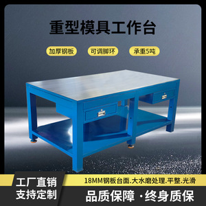 Table de travail pour mécanicien, table de réparation en acier avec tiroirs, dimensions personnalisables, construction métallique - Product Image 4