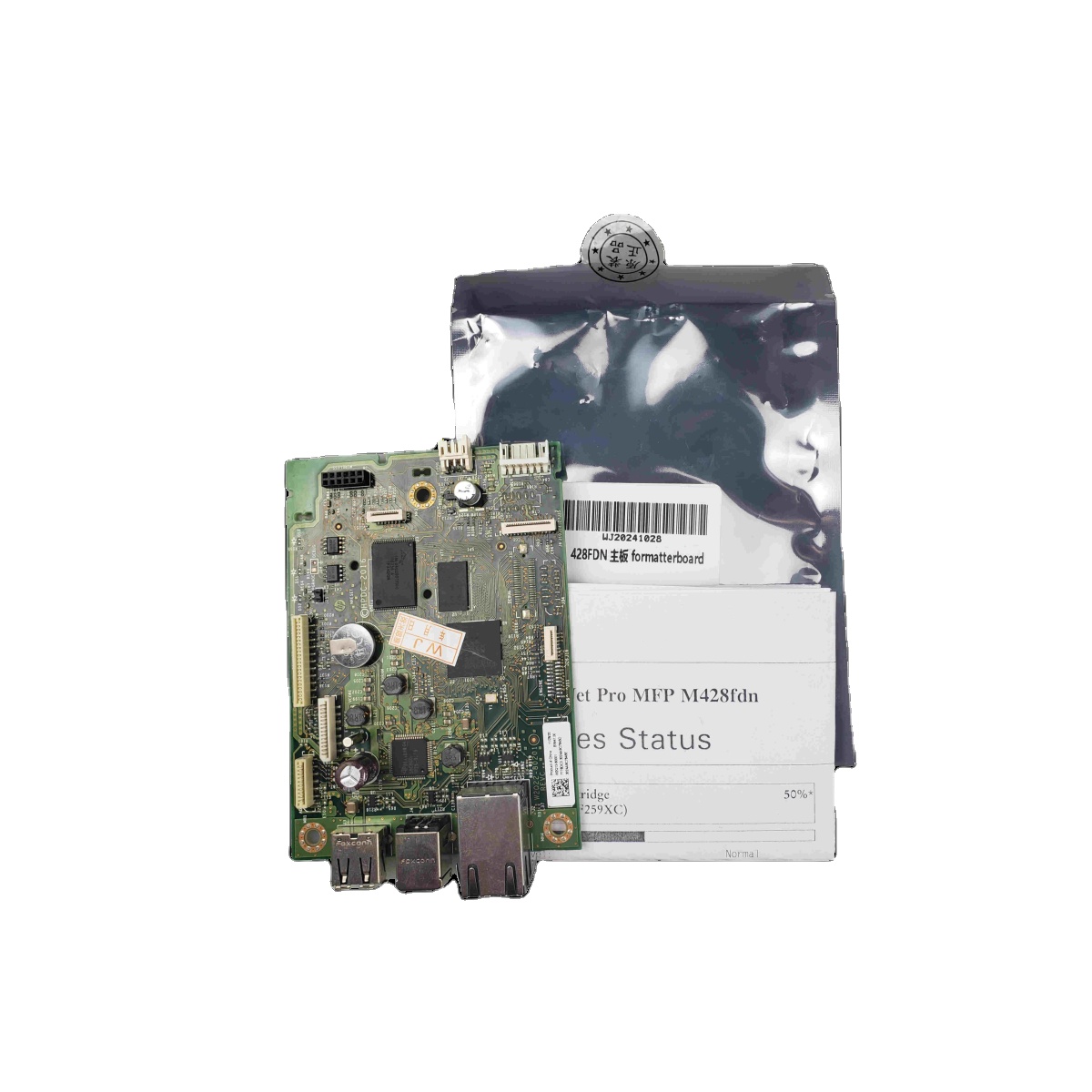 Совершенно Новый W2Q13-60001 для HP28FDN DCBoard, форматер, материнская плата, модель принтера