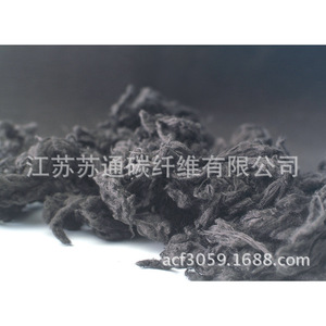 Bolsas de Filtro de Fibra de Carbón Activado 1680D Negras Ecológicas para Adsorción y Filtración de Agua en Casas Nuevas - Product Image 3