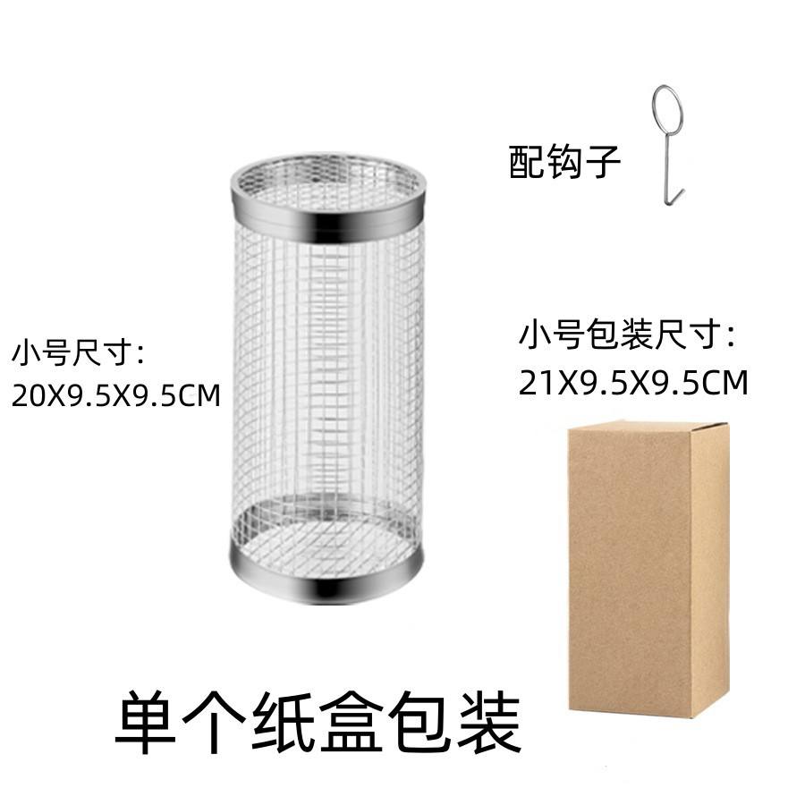 ขนาดเล็ก-20*9.5ซม.