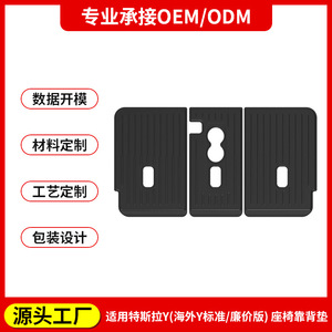Cojines para el respaldo del asiento trasero del Tesla Model Y, impermeables, ajuste personalizado para uso en las cuatro estaciones según el estándar internacional. - Product Image 2