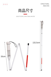 OEM ODM Складная слепая палка для слабовидящих направляющих Тростников - Product Image 5