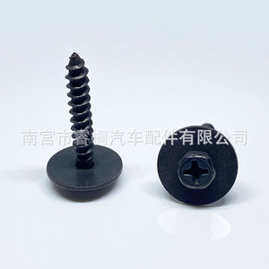 Shuangxuan Self Tapping Screw 6x38mm Phillips Head With Washer For <b>Car</b> Bumper <b>Fender</b> - Product Image 1