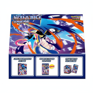 Kit Especial Mega de Pokémon TCG Ninja Spinner – Set de Inicio Versión Coreana |   Kit Premium de Juego de Cartas Coleccionables - Product Image 2
