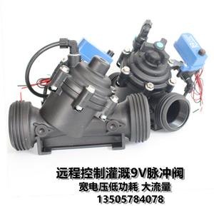 Válvula de Control de Riego Zanson 9-40V con Monitoreo Remoto Tipo Piloto para Uso en Agua y Aire en Granjas - Product Image 5