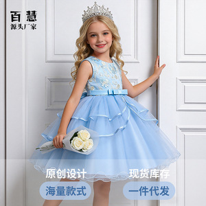 Robe de princesse bleu clair pour filles, robe de demoiselle d'honneur en Tulle, coupe trapèze, avec broderie, col rond, sans manches, robe de soirée et de mariage - Product Image 5
