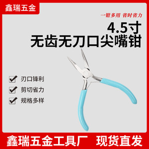 Alicates de punta fina Xinrui de 4.5 pulgadas de acero inoxidable para engaste de joyas y herramientas de bricolaje - Product Image 4