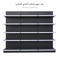 Étagère gondole noire simple face en acier robuste pour supermarché, présentoir à 5 niveaux réglables avec mur arrière solide, équipement de magasin