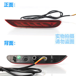 Luces Traseras LED para Mitsubishi ASX 2020-2021, Actualización de Luces de Parachoques Trasero, Material Acrílico PCABS - Product Image 3