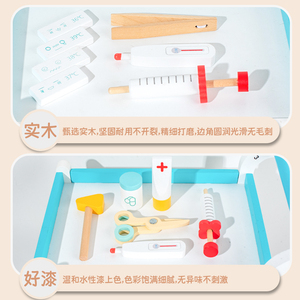 <span class=keywords><strong>Chariot</strong></span> médical pour enfants, jouet de jeu de rôle petit <span class=keywords><strong>docteur</strong></span>, simulé pour les garçons et les filles, clinique éducative pour infirmières - Product Image 2