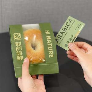 Bolsas de Papel Kraft Marrón Reciclables con Impresión de Logotipo Personalizado para Panadería, Café para Llevar, Laminación de Papel Blanco, Asas de Transporte - Product Image 6