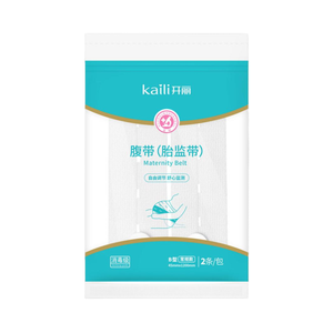 Kaili sabuk ibu hamil medis, sabuk bersalin sangat elastis dapat diatur, pemantauan janin nyaman - Product Image 1