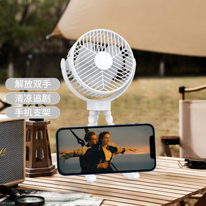 Ventilador de Trípode con Carga USB, 12 Horas de Duración de Batería, Manos Libres, Portátil para Exteriores, Blanco y Negro, Motor DC - Product Image 1