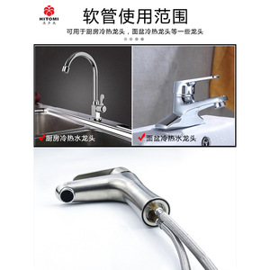 Tuyaux de plomberie domestiques tressés en acier inoxydable 304, alimentation en eau chaude et froide, avec connecteur pointu extensible - Product Image 1