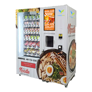 ตู้จำหน่ายบะหมี่กึ่งสำเร็จรูป V-FRESH แบบบริการตนเอง หน้าจอสัมผัส (21.5 นิ้ว) ความจุ 300 ชิ้น พร้อมระบบทำน้ำร้อน (สูงสุด 80 องศาเซลเซียส) หลายแบบ - Product Image 1