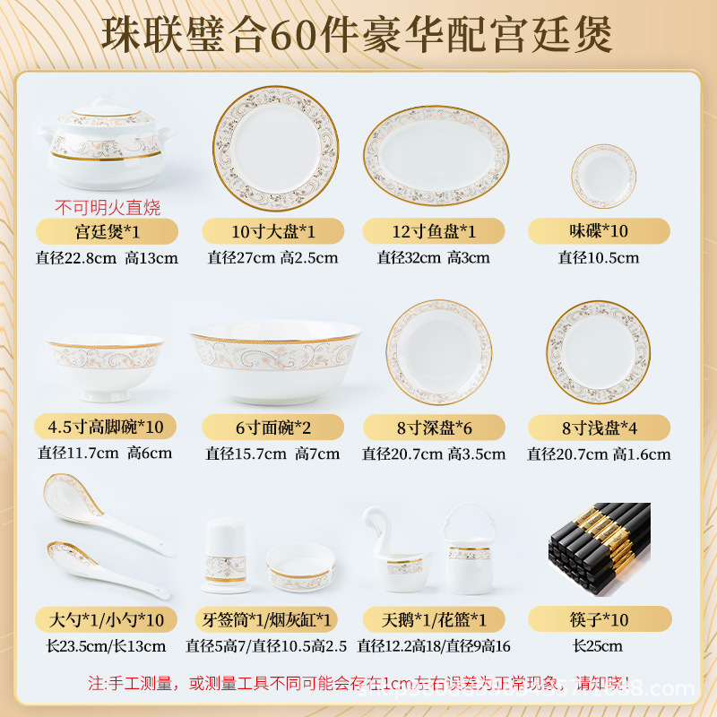 Luxueux festin impérial de 60 plats en poterie.