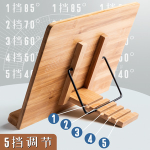 Estante de lectura de bambú Kyushu ajustable para estudiantes, para almacenamiento de libros y estudio - Product Image 2