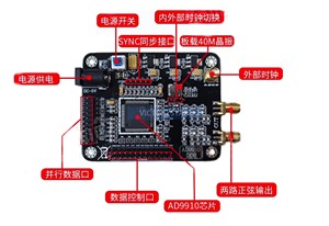 D9910 Highspeed Dds Module Sine Wave Signal 1g sampling rate <strong>digital</strong> <strong>frequency</strong> <strong>synthesizer</strong> - Product Image 3
