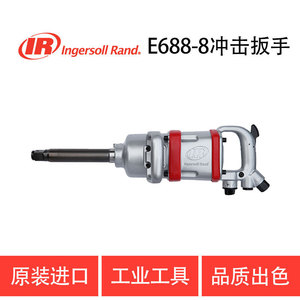 Clé pneumatique Ingersoll Rand E688-8 7000 tr/min, outil de démontage de pneus robuste pour camions - Product Image 5