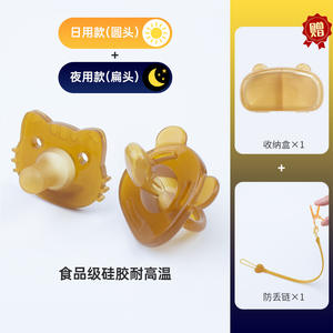 En gros, sucettes pour bébés en silicone résistantes aux hautes températures, sans BPA, et anneaux de dentition en forme d'animaux pour nourrissons - Product Image 3