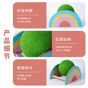 Balle à griffer arc-en-ciel pour chat, balle en sisal, pour l'auto-entretenissement et le soulagement de l'ennui du chat, résistante à l'usure et sans débris, pour utilisation verticale - Product Image 4