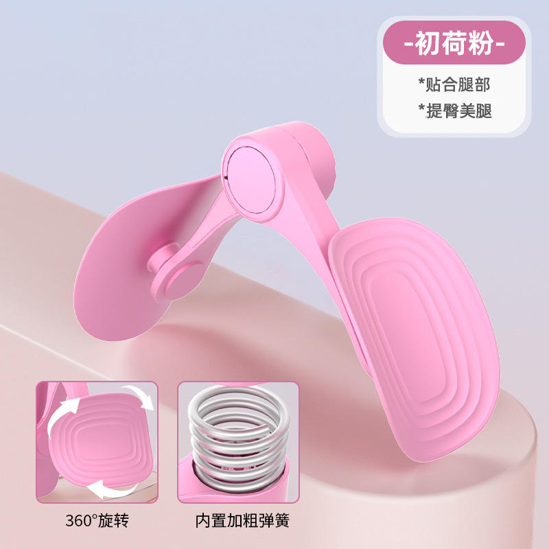 Pink-Cannot display quantity