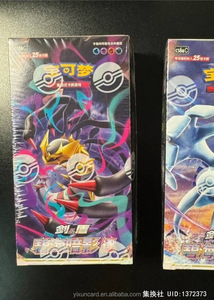 Collection complète de cartes à collectionner Pokémon chinoises, série CS, jeu de table avec boîtes épaisses et fines, packs de renforcement pour les collectionneurs - Product Image 3