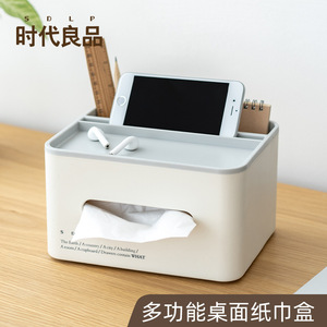Shidai Liangpin Multifunctional Tissue Box Plastic With Pen Holder For Living Room And Bathroom White Green Pink - Product Image 3