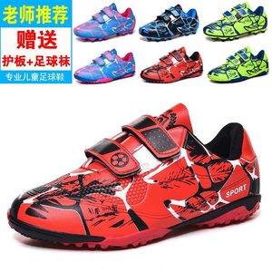 Chaussures de football pour enfants, tige synthétique, semelle extérieure en caoutchouc, semelle intermédiaire en EVA, doublure en maille, pour garçons, crampons pour entraînement et matchs de printemps, taille 10 - Product Image 2
