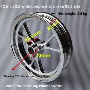<span class=keywords><strong>ล้อ</strong></span>รถมอเตอร์ไซค์อะลูมิเนียมดัดแปลง 12 นิ้ว M3 Little Monkey M5 รุ่นที่ 4 N1S รุ่นที่ 3 พร้อมดิสก์เบรกคู่แบบใหม่ - Product Image 4