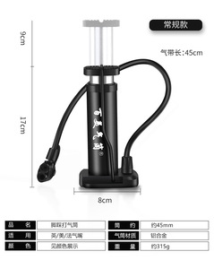 Mini <span class=keywords><strong>pompe</strong></span> de vélo haute pression, pour le basketball et le ballon - Product Image 5