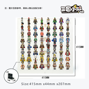 Présentoir de collection pour jouets et figurines de chevalerie des Trois Royaumes, avec support, pour blocs de construction <span class=keywords><strong>75192</strong></span> - Product Image 3