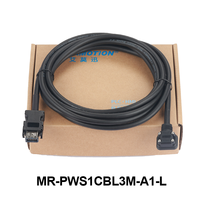 Cable Industrial Aislado en PVC con Conductor de Cobre de 3 Metros MR-BKS1CBL3M-A1-L MR-PWS1CBL3M-A1-L MR-J3ENCBL3M-A1L