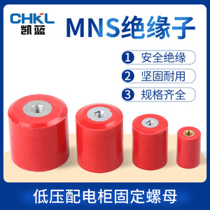 กล่องกระจายอุตสาหกรรม Mns40ไฟฟ้า MNS ฉนวนไฟฟ้า50 M8 - Product Image 5