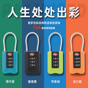 Serrure à combinaison approuvée par la TSA pour bagages, sacs à dos de voyage, matériau ABS, serrure à code à 3 chiffres avec câble en acier - Product Image 4