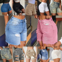 Shorts en jean stretch pour femmes, taille haute, déchirés, style décontracté d'été