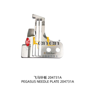 BEST SELLING KENLEN Brand Pegasus <b>Needle</b> Plate 204731A Sewing Machine Spare Part Steel Industrial Use - Product Image 1