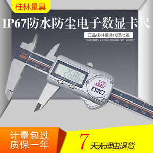 แอลจี ชาน ดิจิตอลคาลิปเปอร์ 0-150 มม. Ip67 เครื่องมือวัดความแม่นยำตัวเรือนโลหะกันน้ำ - Product Image 5