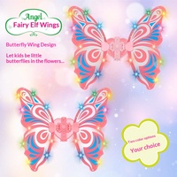 Ailes de papillon électriques lumineuses pour enfants, à porter dans le dos, pour les jeux nocturnes en extérieur, vente en gros