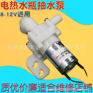 Accessoires pour chauffe-eau électrique, tuyaux de chauffe-eau en plastique, compatibilité forte, pièces ménagères - Product Image 3